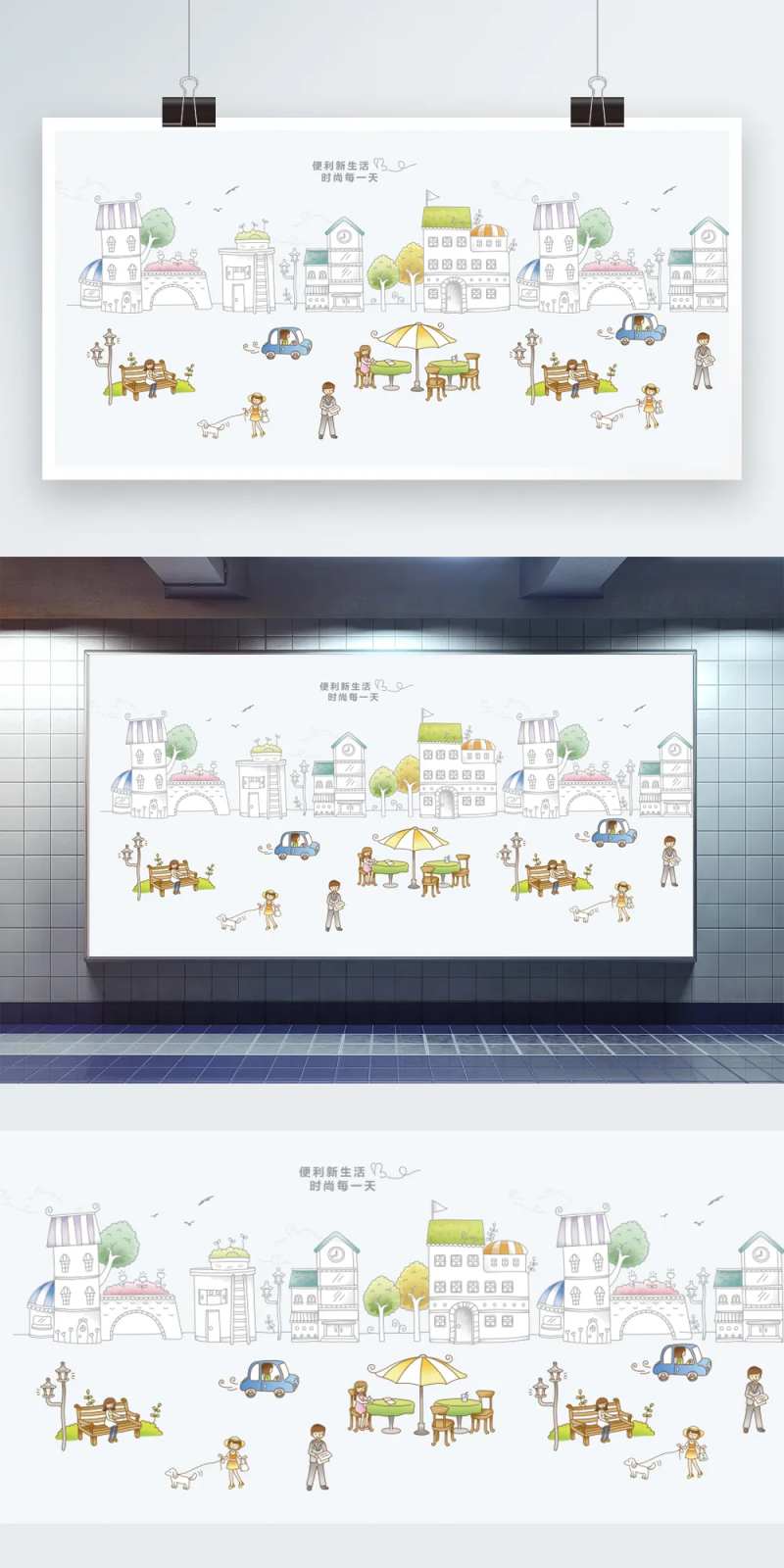 便利店休闲区墙贴背景板-采灵感-cailinggan.com