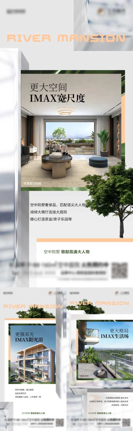 Imax价值点微单-采灵感-https://www.cailinggan.com/