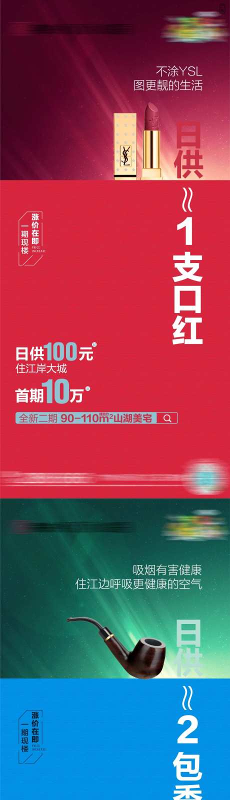 公寓举例-采灵感-https://www.cailinggan.com/