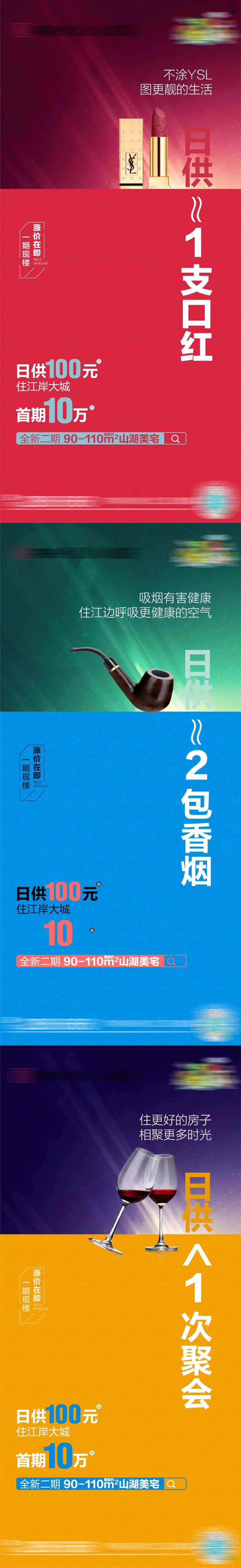 公寓举例-采灵感-cailinggan.com