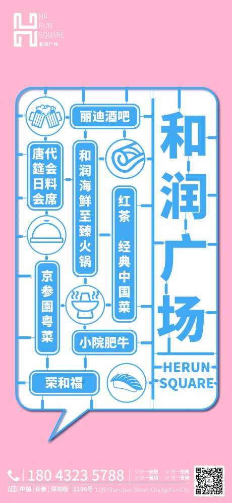 商业文字海报-采灵感-https://www.cailinggan.com/