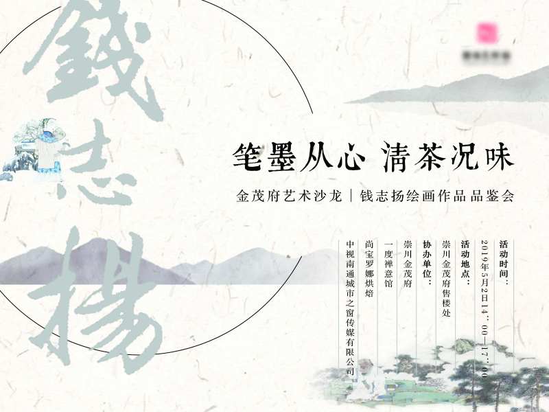 艺术绘画鉴赏会背景板-采灵感-cailinggan.com