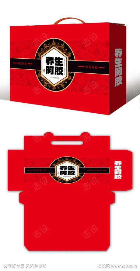 养生补品阿胶糕包装礼盒设计-采灵感-https://www.cailinggan.com/