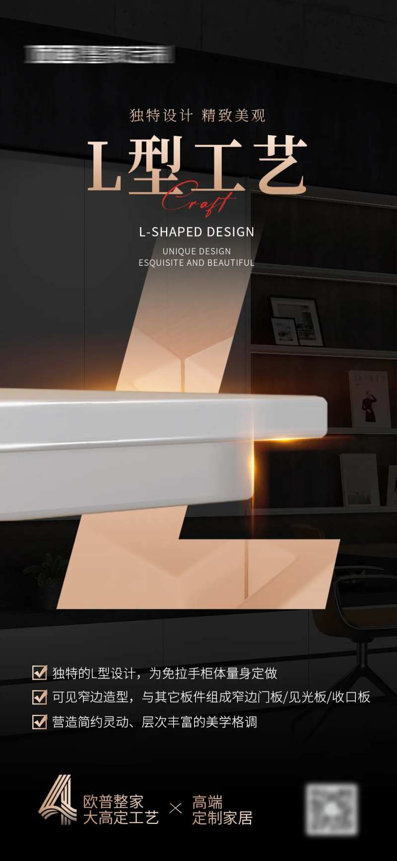 工艺海报-采灵感-cailinggan.com