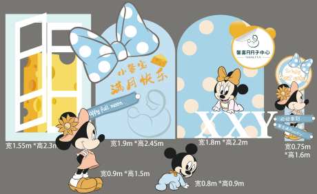 满月party-采灵感-https://www.cailinggan.com/