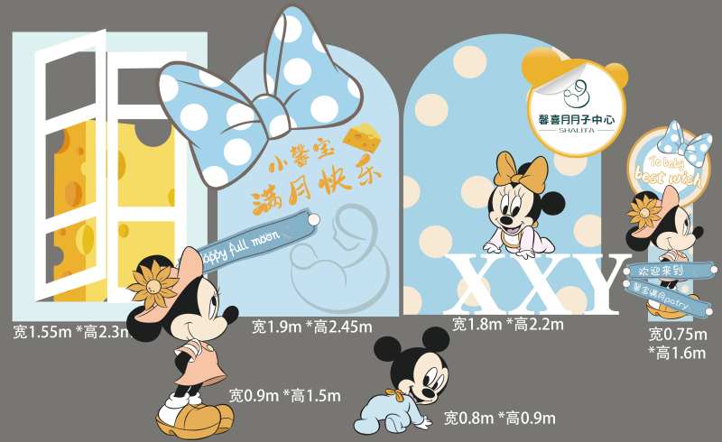 满月party-采灵感-cailinggan.com