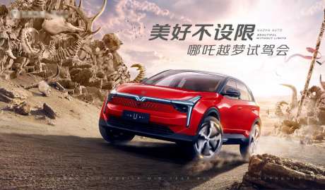 汽车试驾会-采灵感-https://www.cailinggan.com/