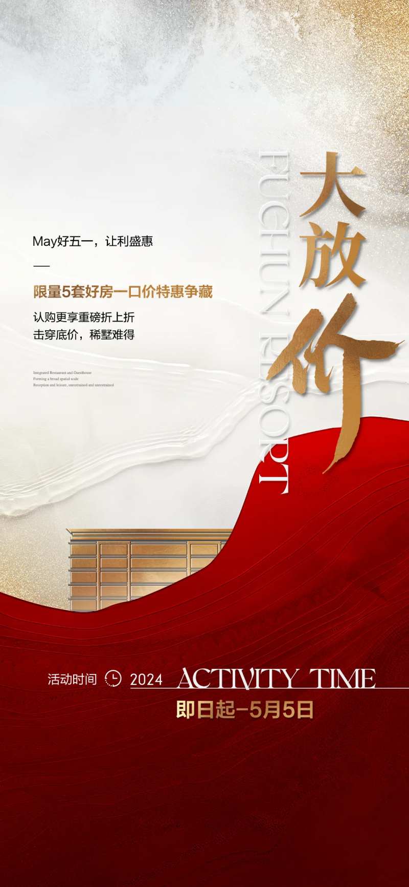 大放价热销-采灵感-cailinggan.com