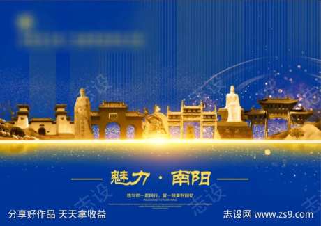 魅力·南阳-采灵感-https://www.cailinggan.com/