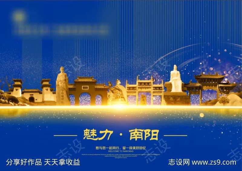 魅力·南阳-采灵感-cailinggan.com