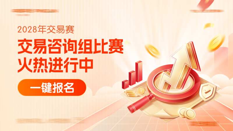 金融海报展板-采灵感-cailinggan.com