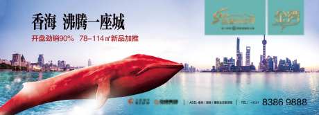 香海世界户外大牌2-采灵感-https://www.cailinggan.com/