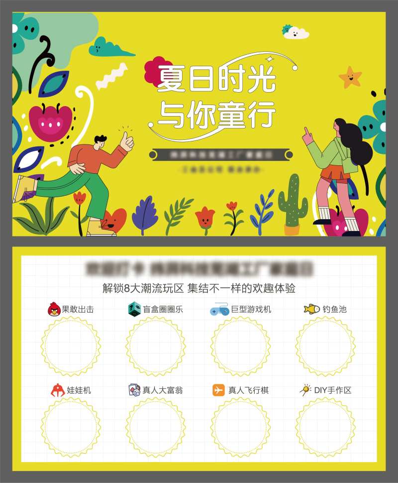 打卡手册-采灵感-cailinggan.com