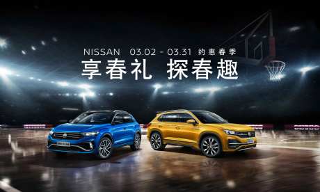 双车篮球馆运动汽车主视觉kv享春礼-采灵感-https://www.cailinggan.com/