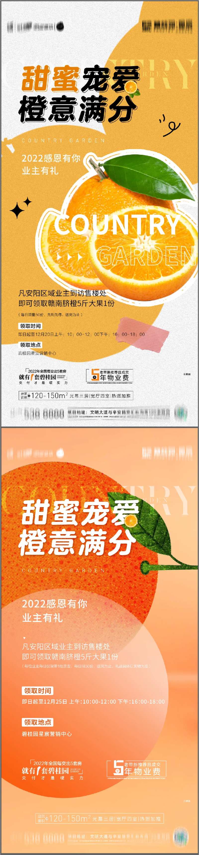 到访有礼-采灵感-cailinggan.com