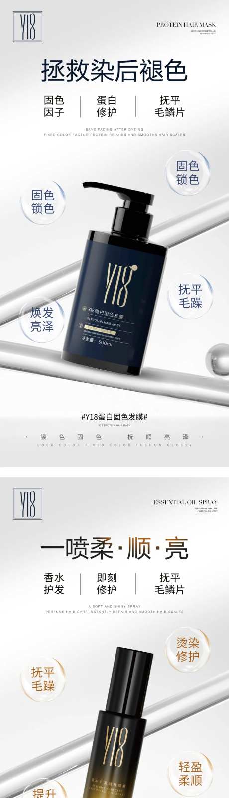 简约护肤品系列海报-采灵感-cailinggan.com