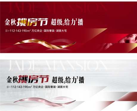 挑房节-采灵感-https://www.cailinggan.com/