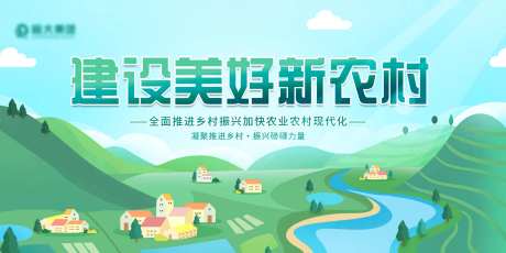 乡村振兴-采灵感-https://www.cailinggan.com/