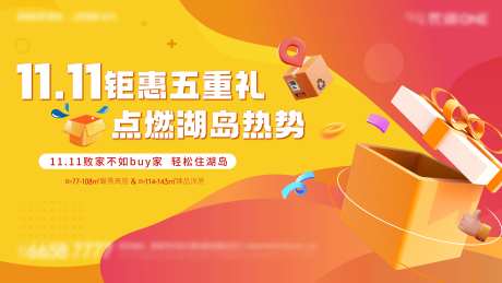 优惠好礼活动主画面-采灵感-https://www.cailinggan.com/