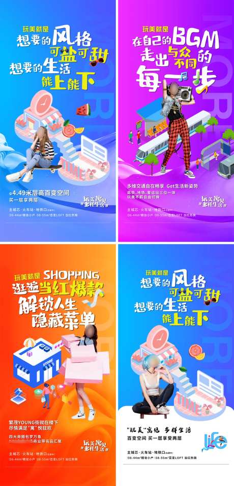 天悦玩美寓见系列-采灵感-https://www.cailinggan.com/