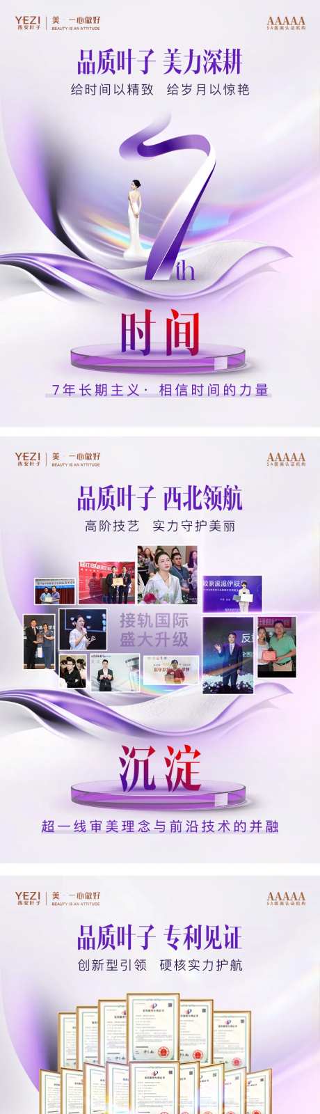 品质叶子-采灵感-https://www.cailinggan.com/