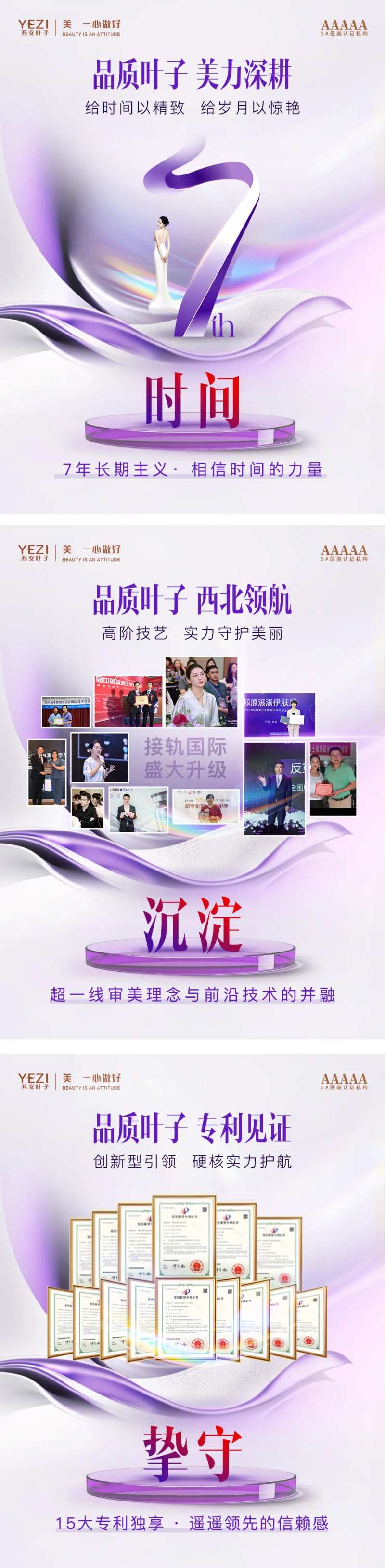 品质叶子-采灵感-cailinggan.com