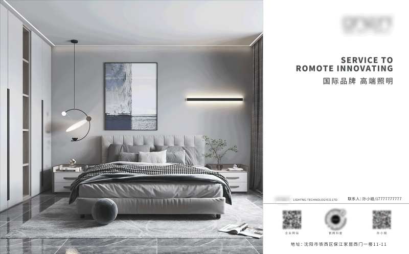 室内照明家居卧室-采灵感-cailinggan.com