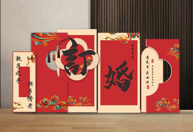 中式订婚宴堆头美陈-采灵感-cailinggan.com