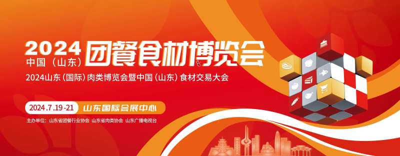 团餐-采灵感-cailinggan.com