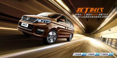 新海马S7&第四代福美来汽车kv-采灵感-https://www.cailinggan.com/