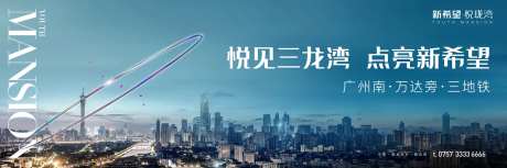 地产交通主画面-采灵感-https://www.cailinggan.com/