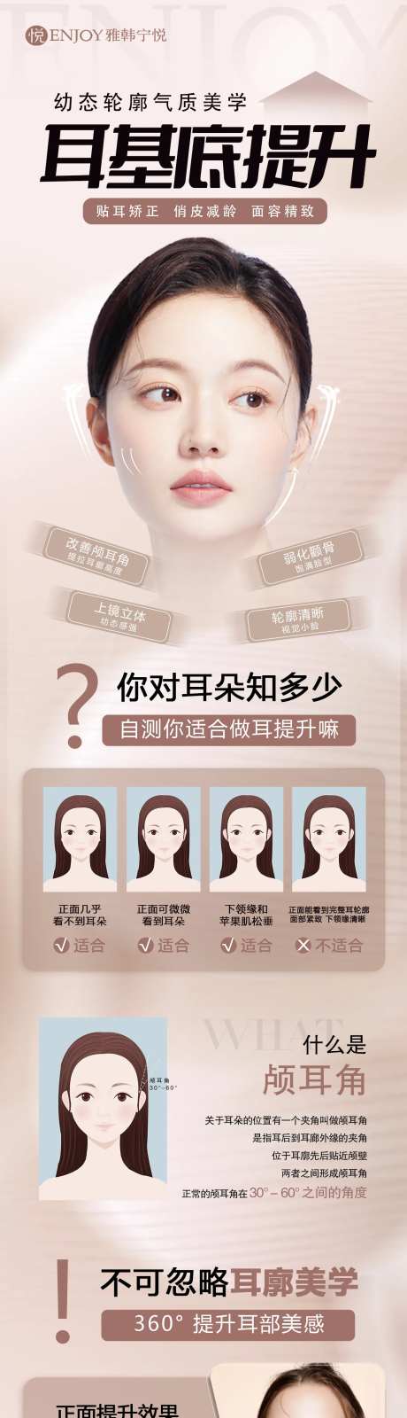 幼态脸精灵耳长图-采灵感-https://www.cailinggan.com/