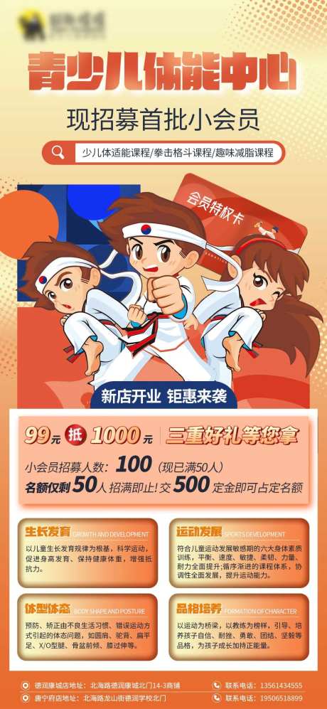 青少儿-采灵感-https://www.cailinggan.com/