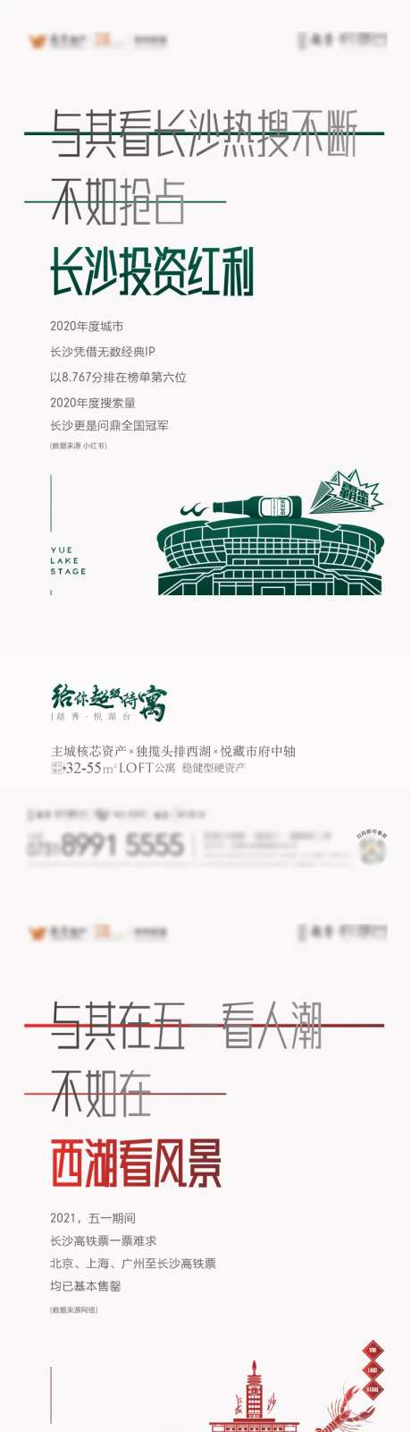公寓投资系列稿-采灵感-https://www.cailinggan.com/