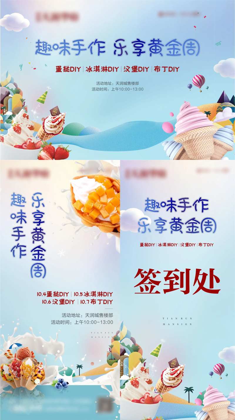 趣味手作DIY-采灵感-cailinggan.com