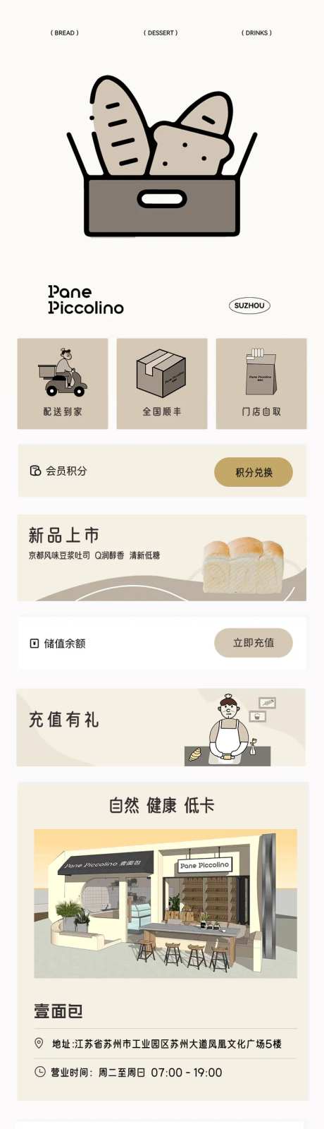 小程序首页-采灵感-https://www.cailinggan.com/
