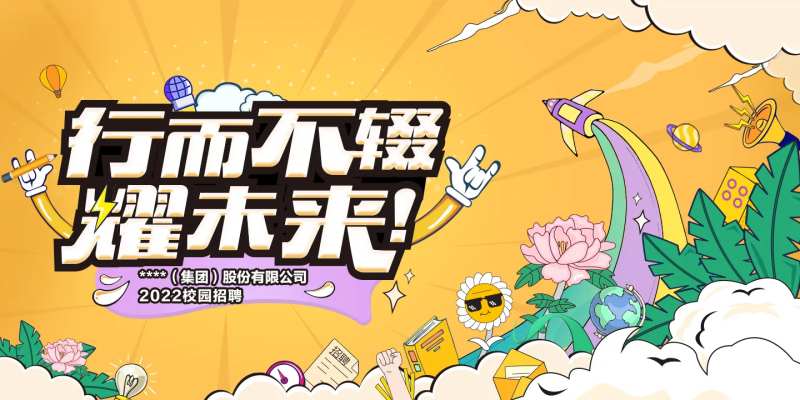 服装公司校园招聘-采灵感-cailinggan.com