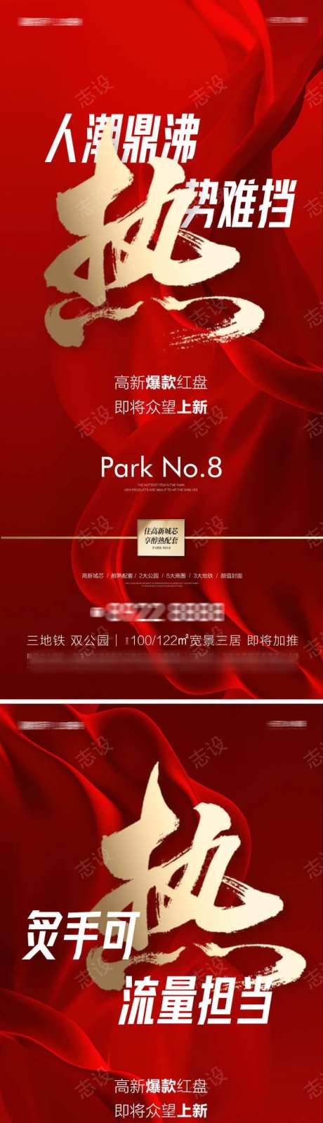 热销鼎沸爆款热势难挡-采灵感-https://www.cailinggan.com/