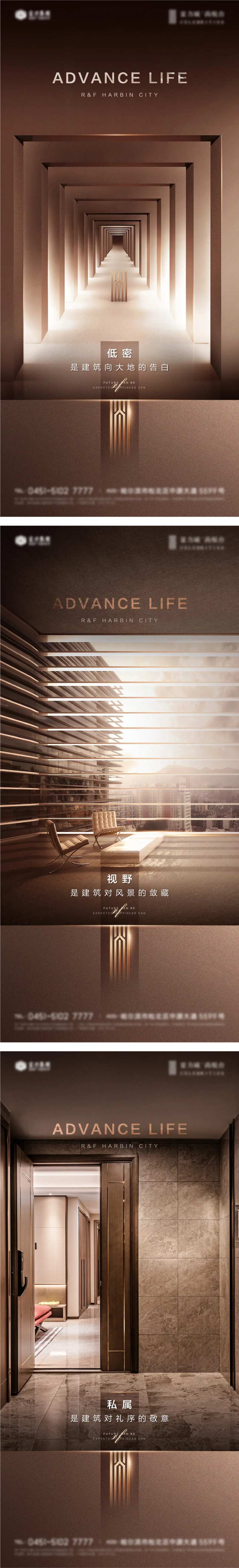 高端红砖建筑系列海报-采灵感-cailinggan.com