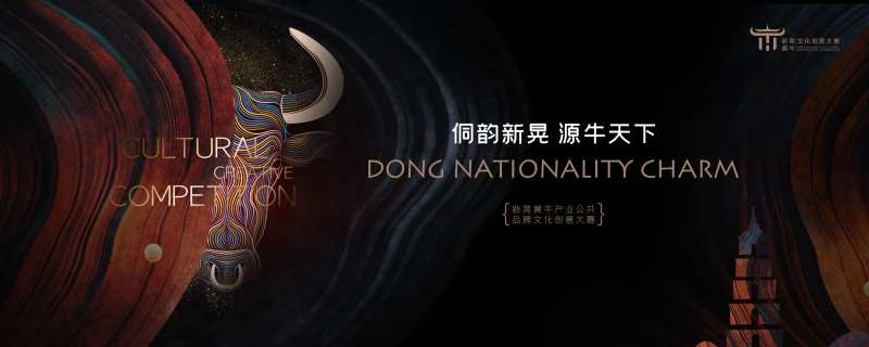 文化创意大赛主视觉-采灵感-cailinggan.com