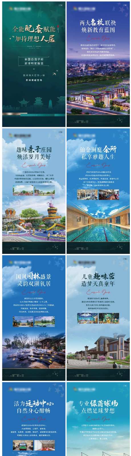 配套h5                                                                                                                                                                                                    -采灵感-https://www.cailinggan.com/