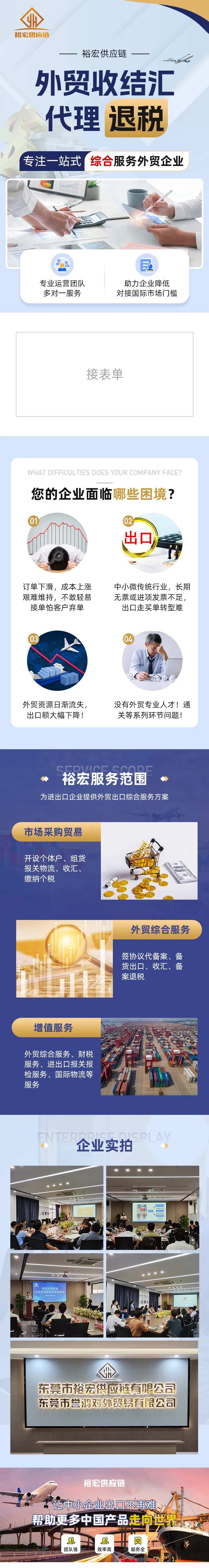 信息流财税页面-采灵感-cailinggan.com