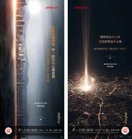 展厅开放海报-采灵感-https://www.cailinggan.com/