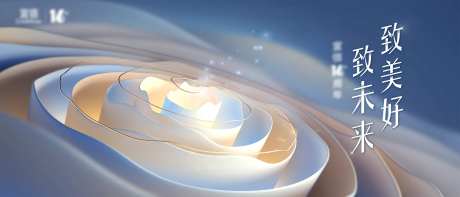 金融科技活动kv-采灵感-https://www.cailinggan.com/