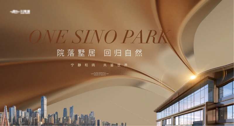 高端金色质感城市建筑主画面-采灵感-cailinggan.com