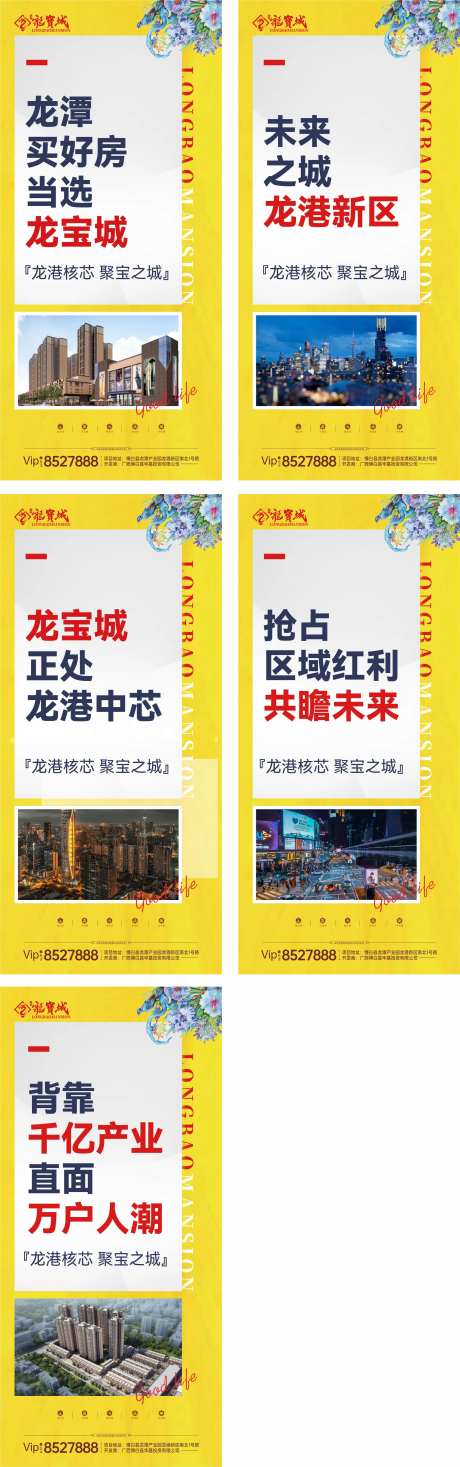 房地产城市中芯微图-采灵感-https://www.cailinggan.com/