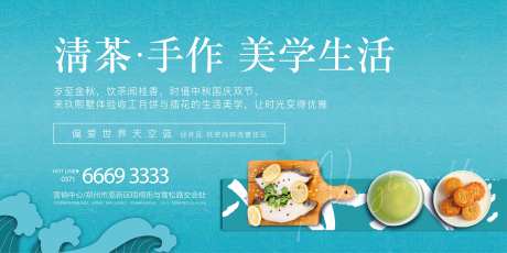 周末暖场主画面-采灵感-cailinggan.com