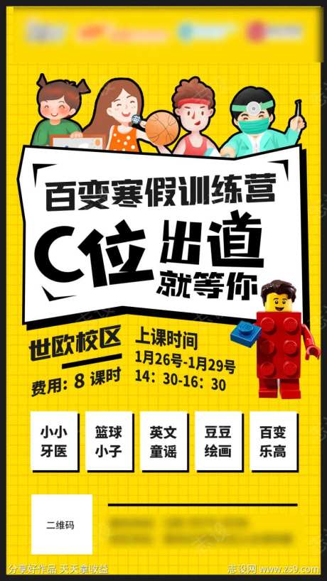 C位出道特训营-采灵感-https://www.cailinggan.com/