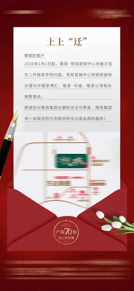 搬迁-采灵感-https://www.cailinggan.com/