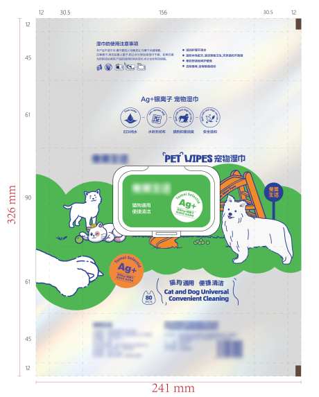 宠物狗日用湿巾包装设计-采灵感-https://www.cailinggan.com/